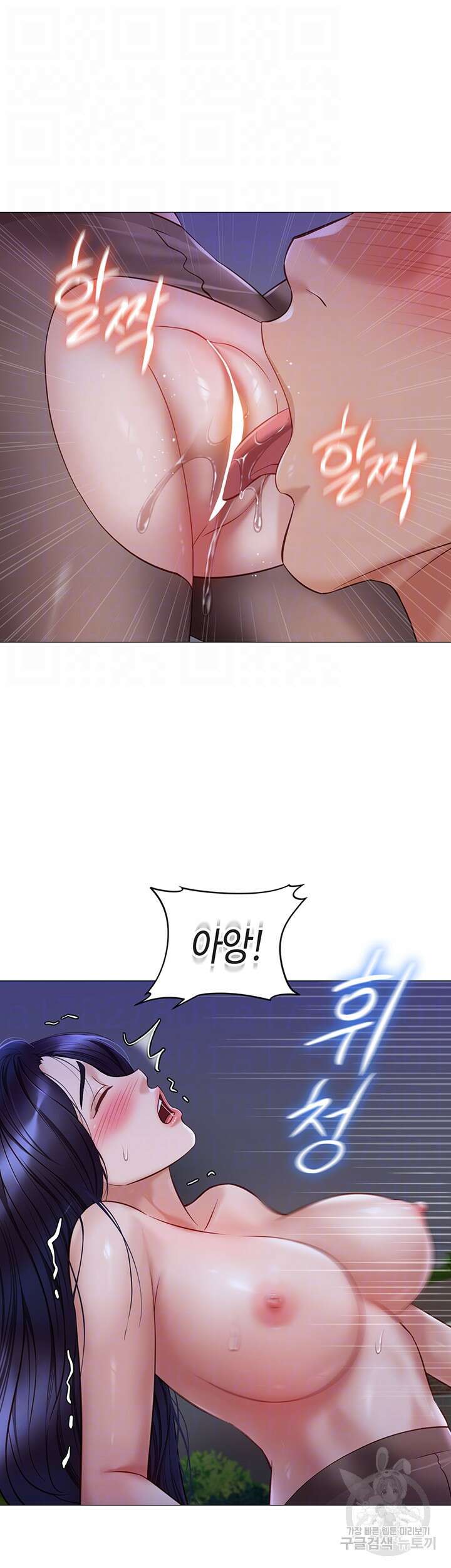 딸의 친구 96화 8