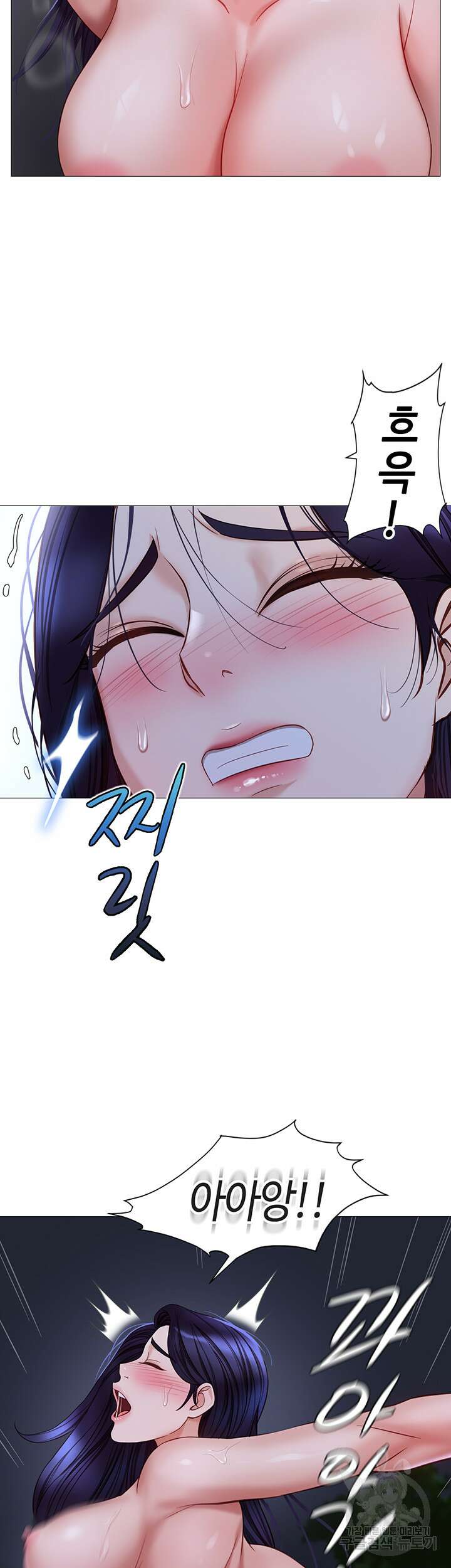 딸의 친구 96화 28