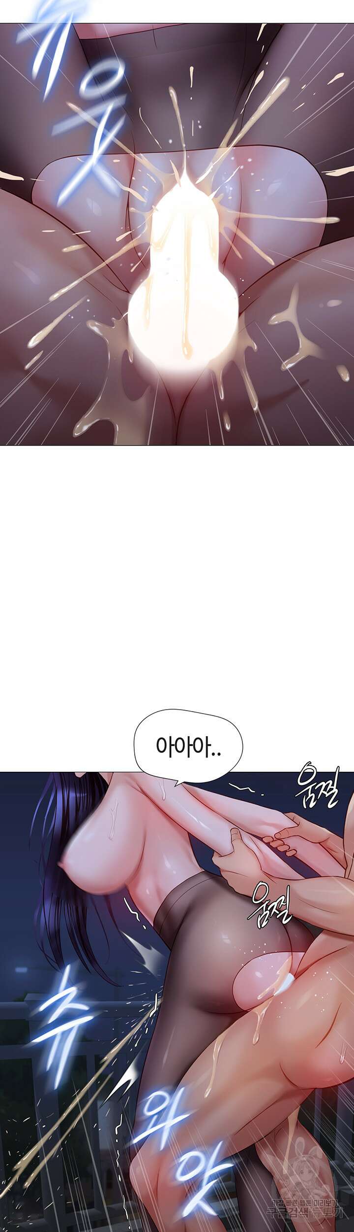 딸의 친구 96화 31