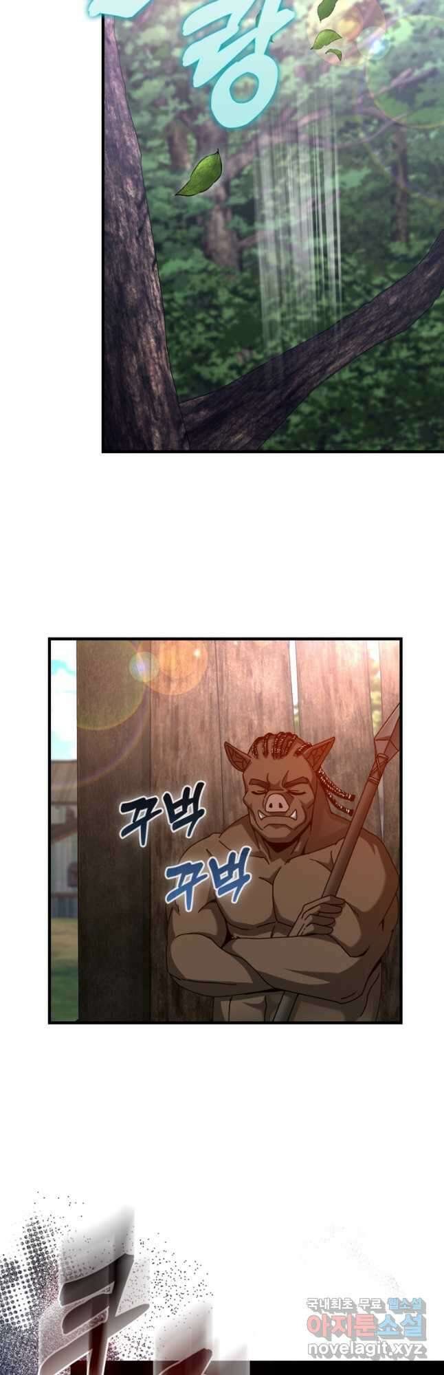 회귀했더니 무공 천재 26화 5