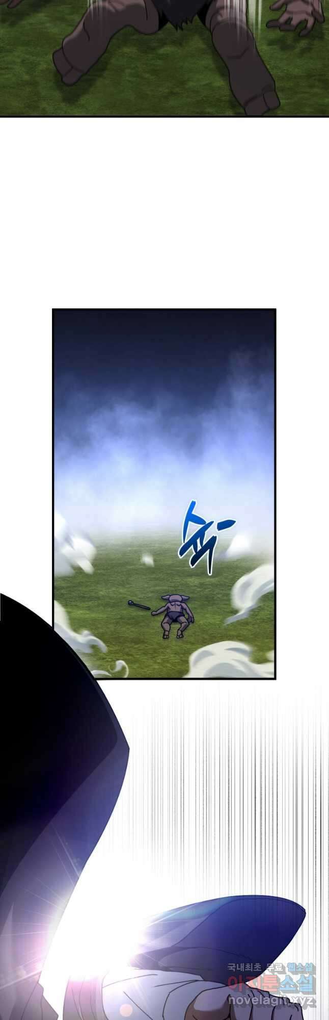회귀했더니 무공 천재 26화 22