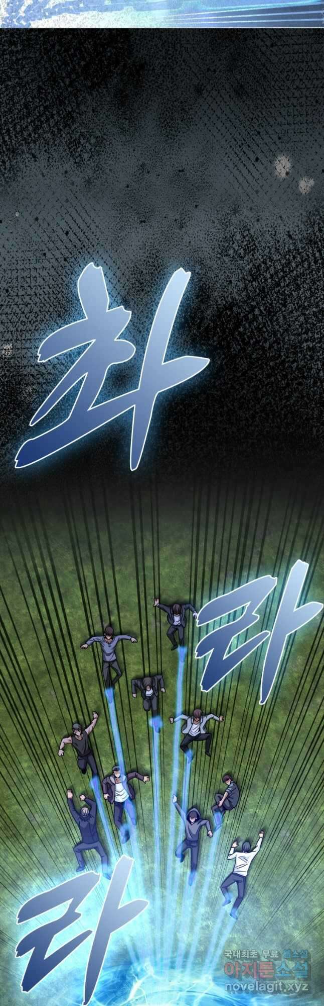 회귀했더니 무공 천재 26화 56
