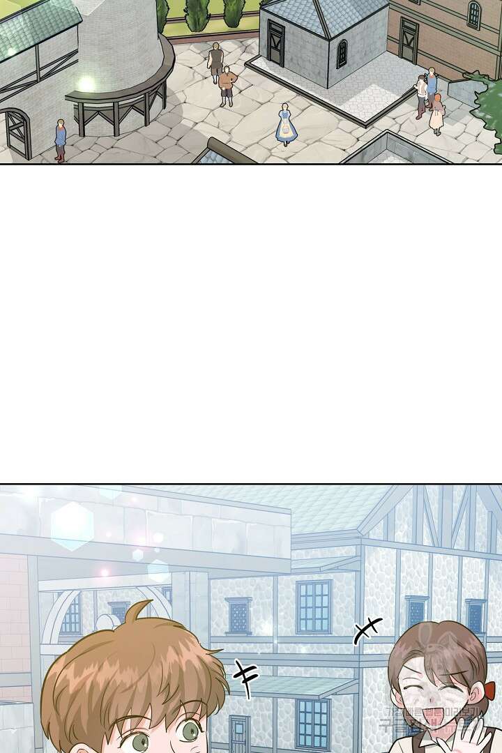 추위타는 북부대공 59화 2