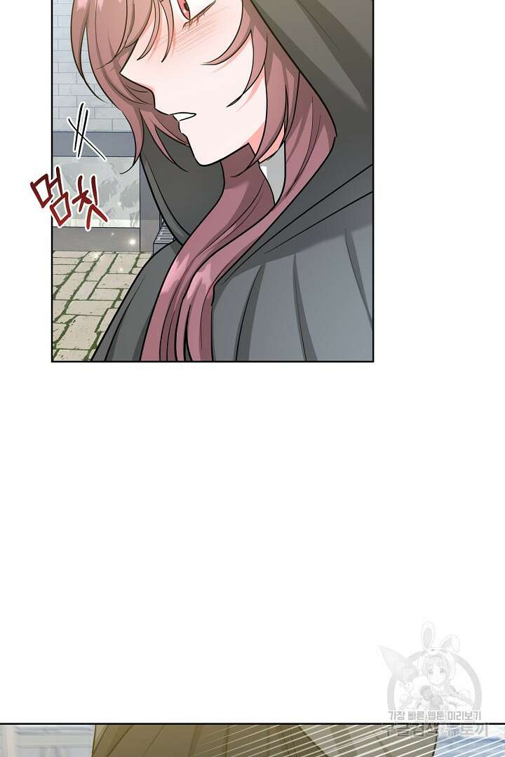 추위타는 북부대공 59화 16