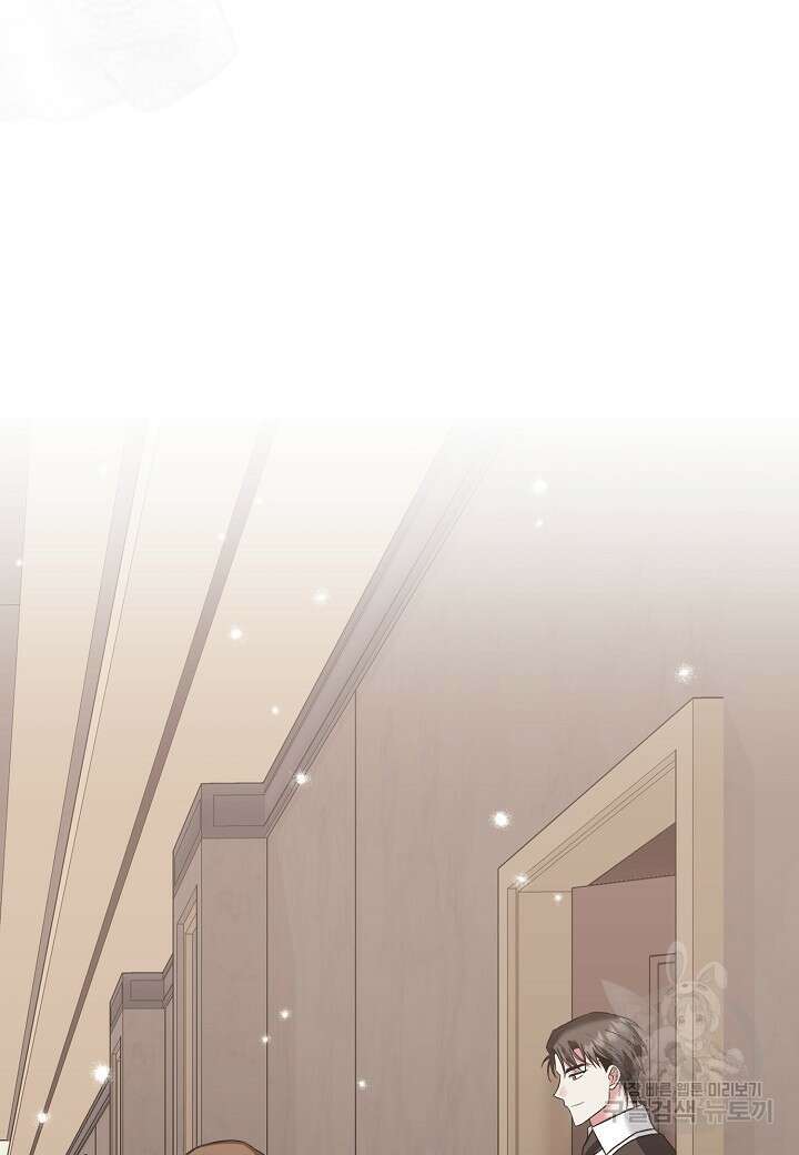 두 번째 신혼 32화 2