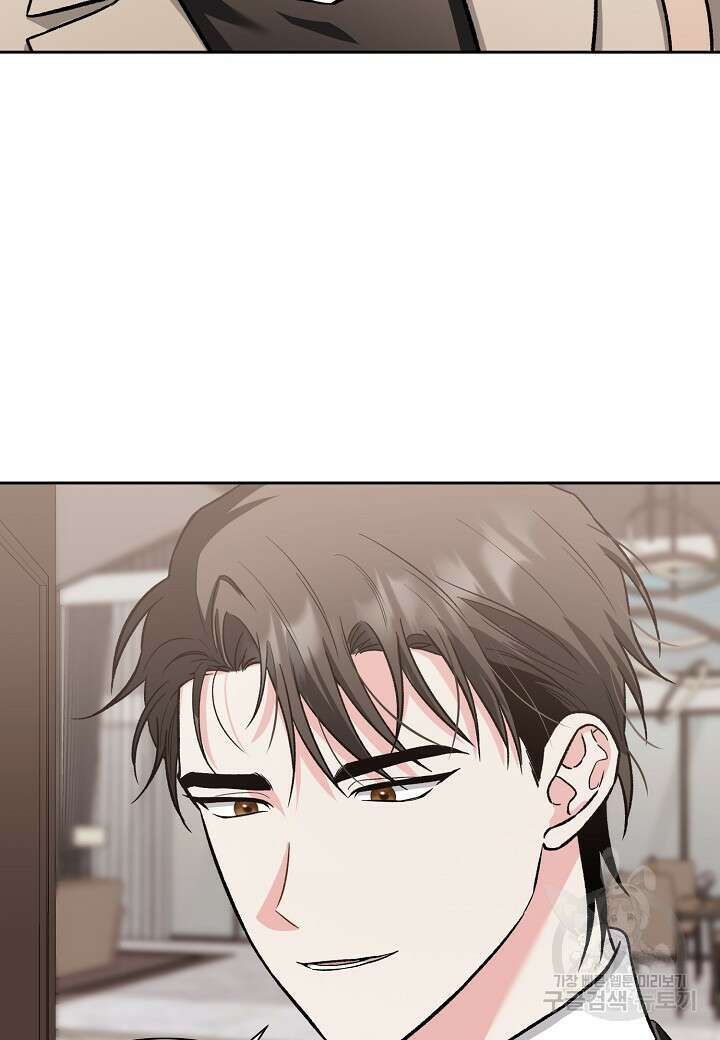 두 번째 신혼 32화 5