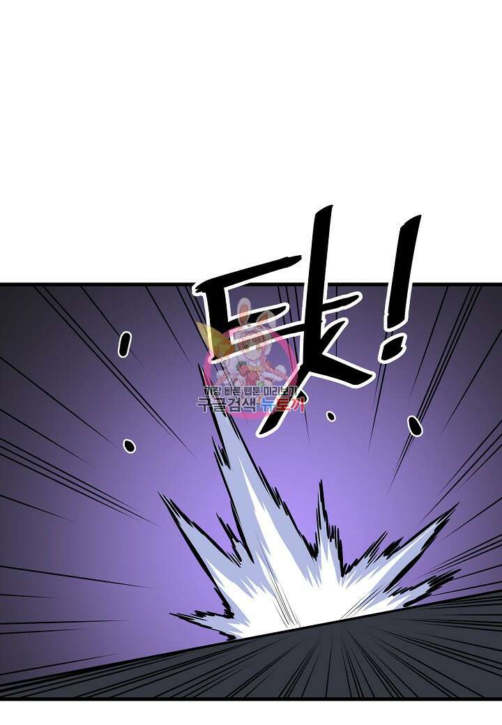 대도오 43화 1