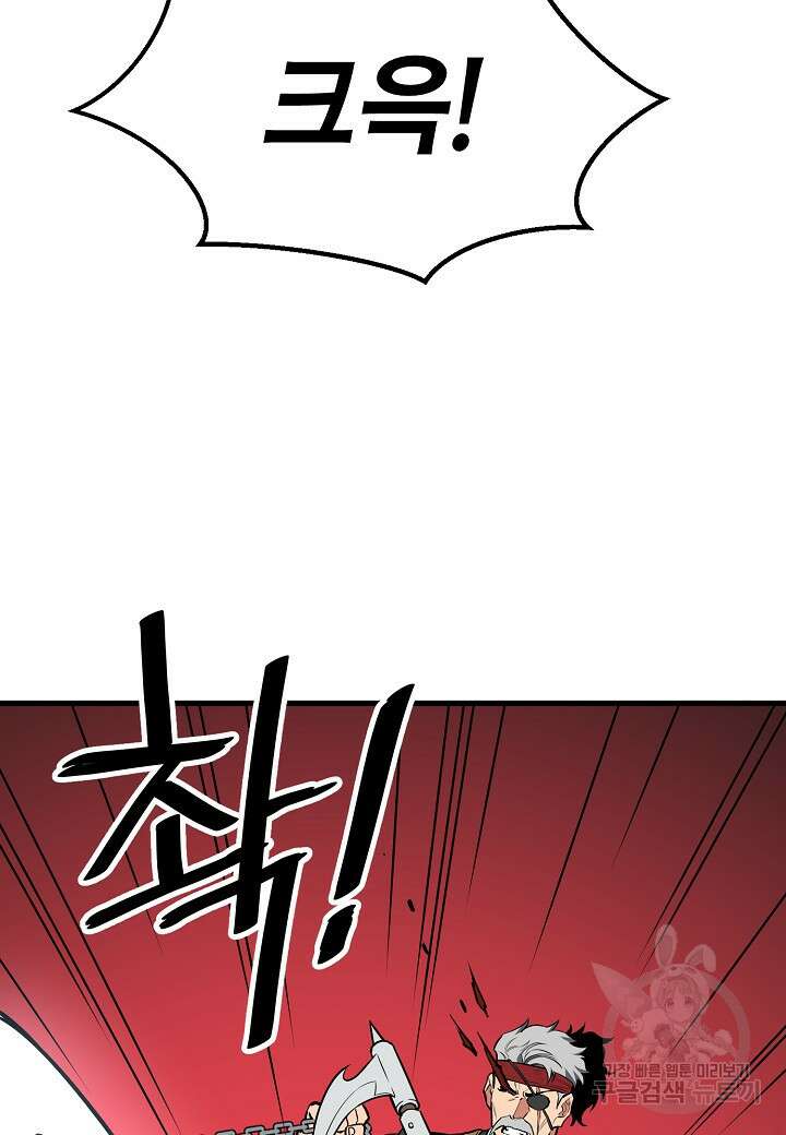 대도오 43화 10