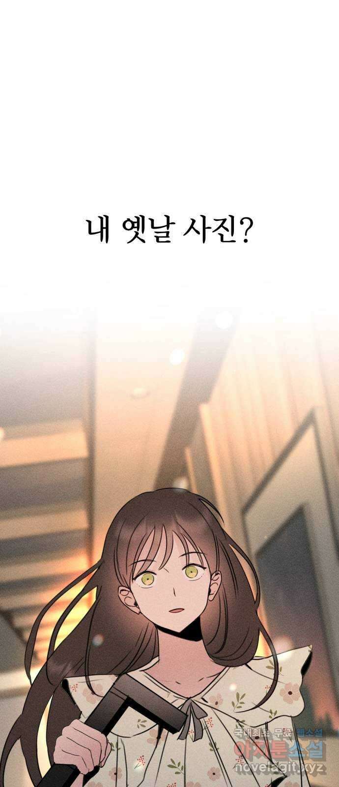 자매의 사생활 15화 2