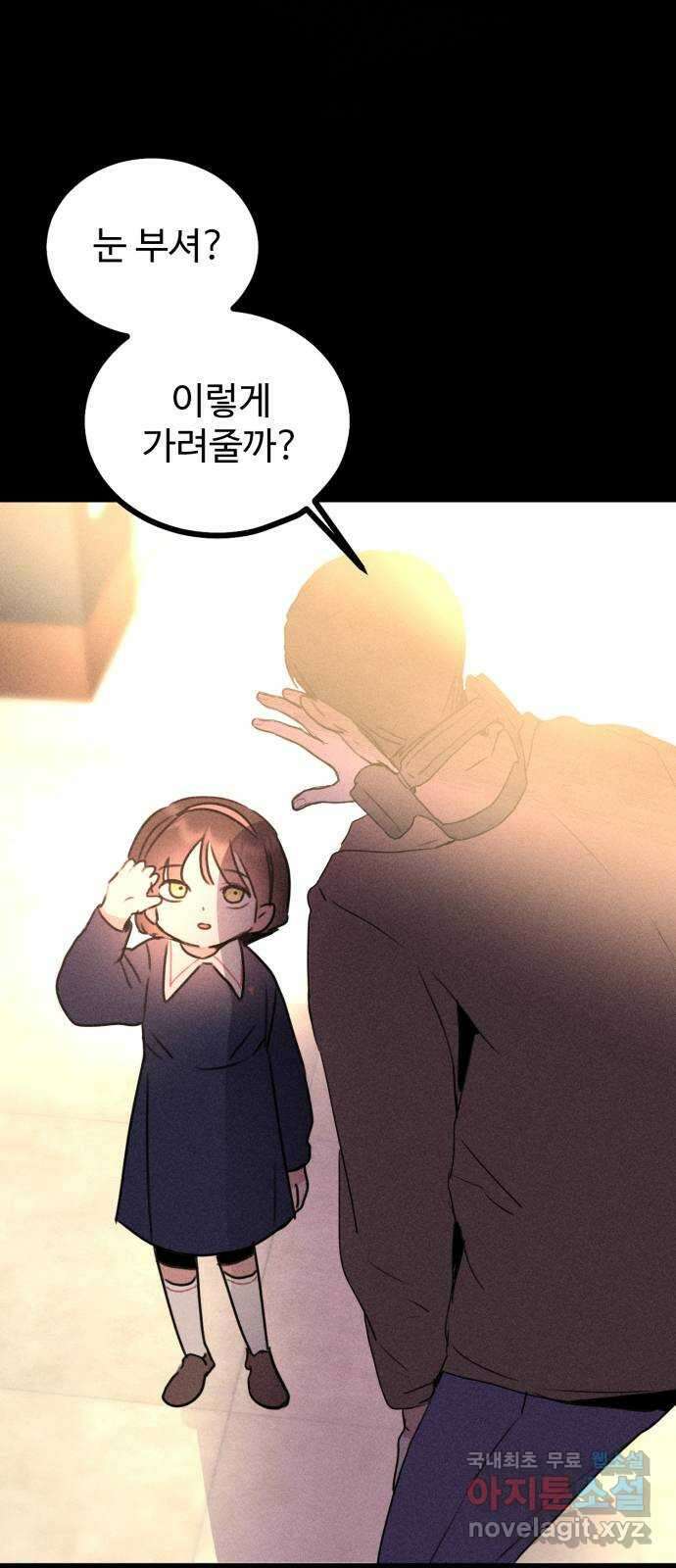 자매의 사생활 15화 6
