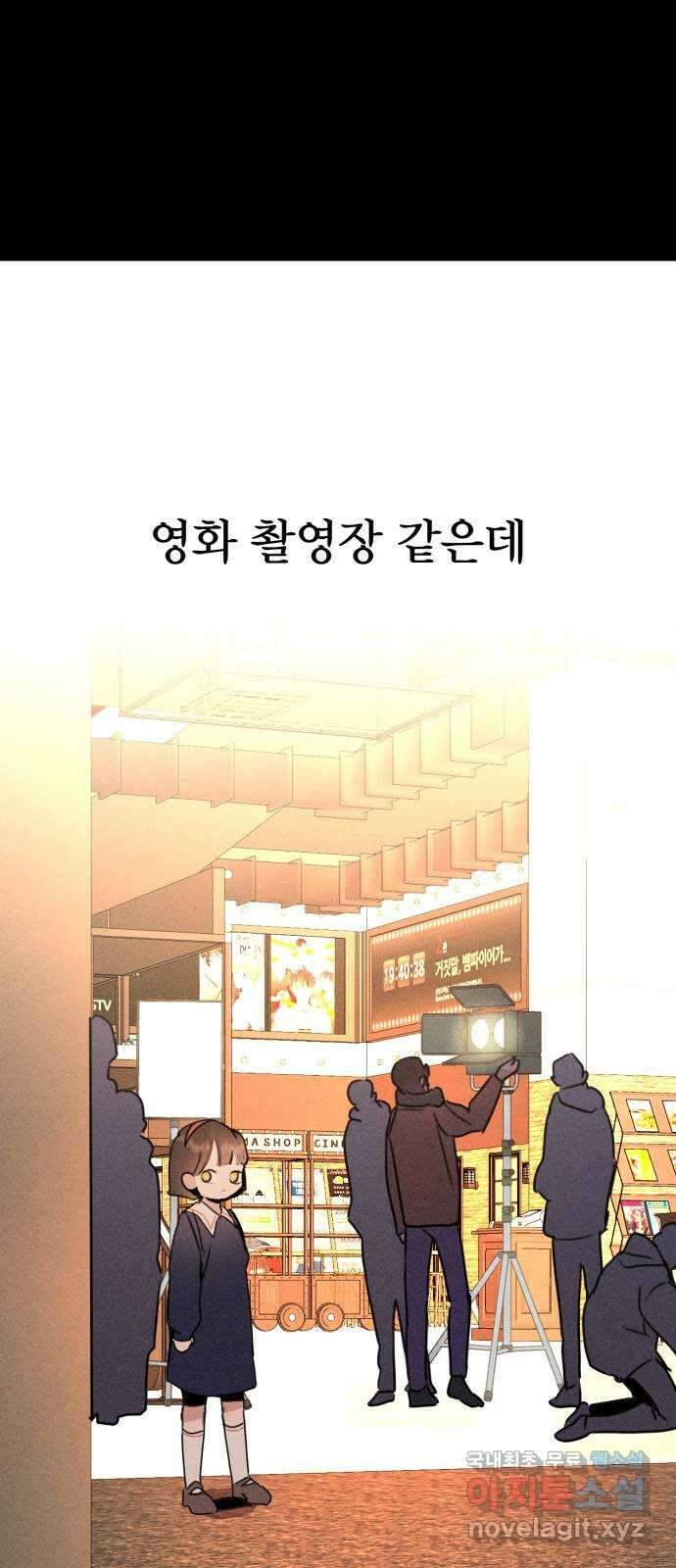 자매의 사생활 15화 9