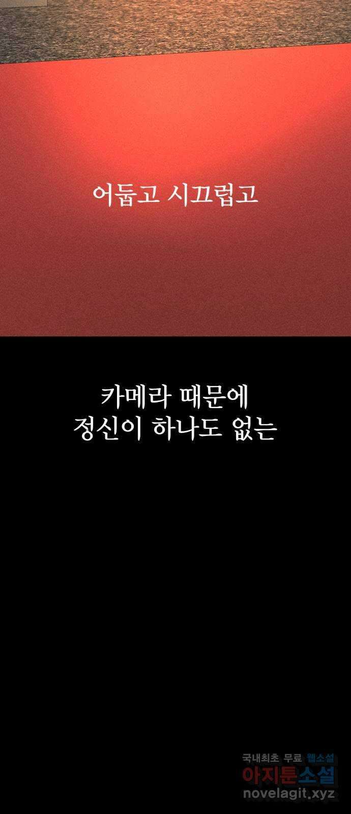 자매의 사생활 15화 10