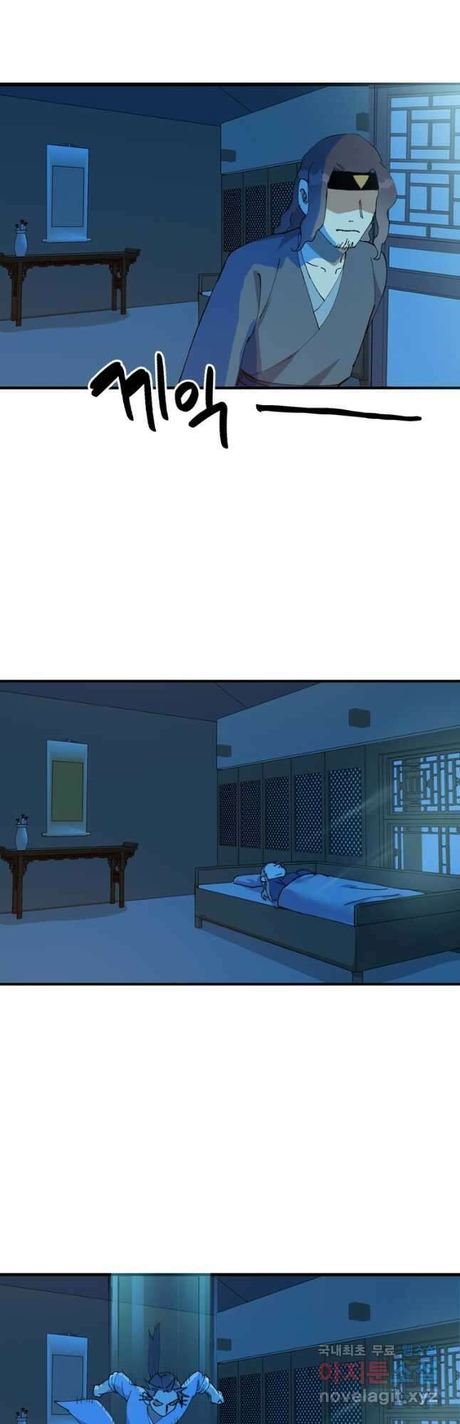 레벨업하기 싫은 영급무사 87화 4