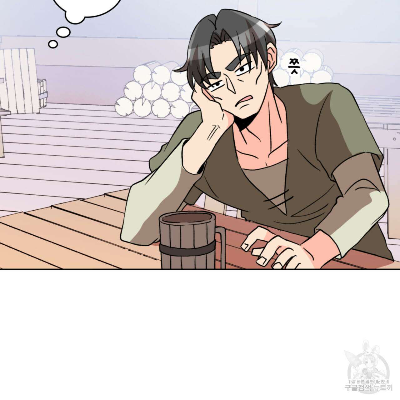 허니는? 비스트! 시즌2 14화 14