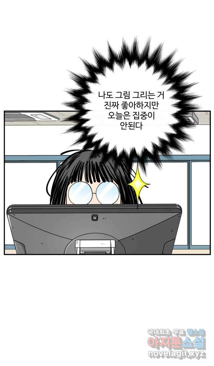 로맨스 당도 백퍼센트 7화 조만간 2