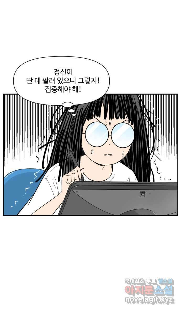 로맨스 당도 백퍼센트 7화 조만간 10