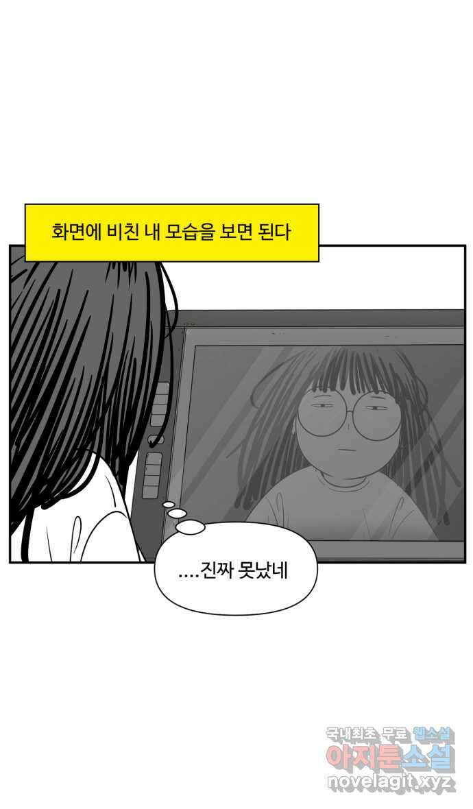 로맨스 당도 백퍼센트 7화 조만간 13