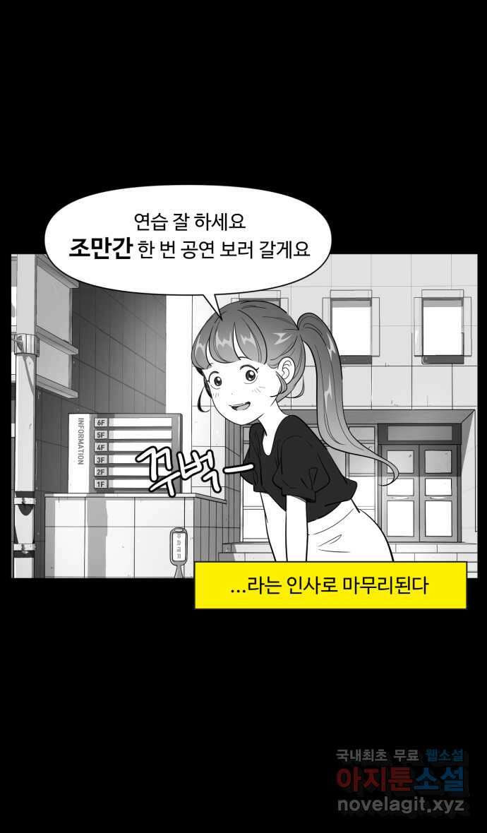 로맨스 당도 백퍼센트 7화 조만간 19