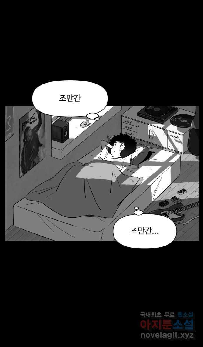 로맨스 당도 백퍼센트 7화 조만간 21