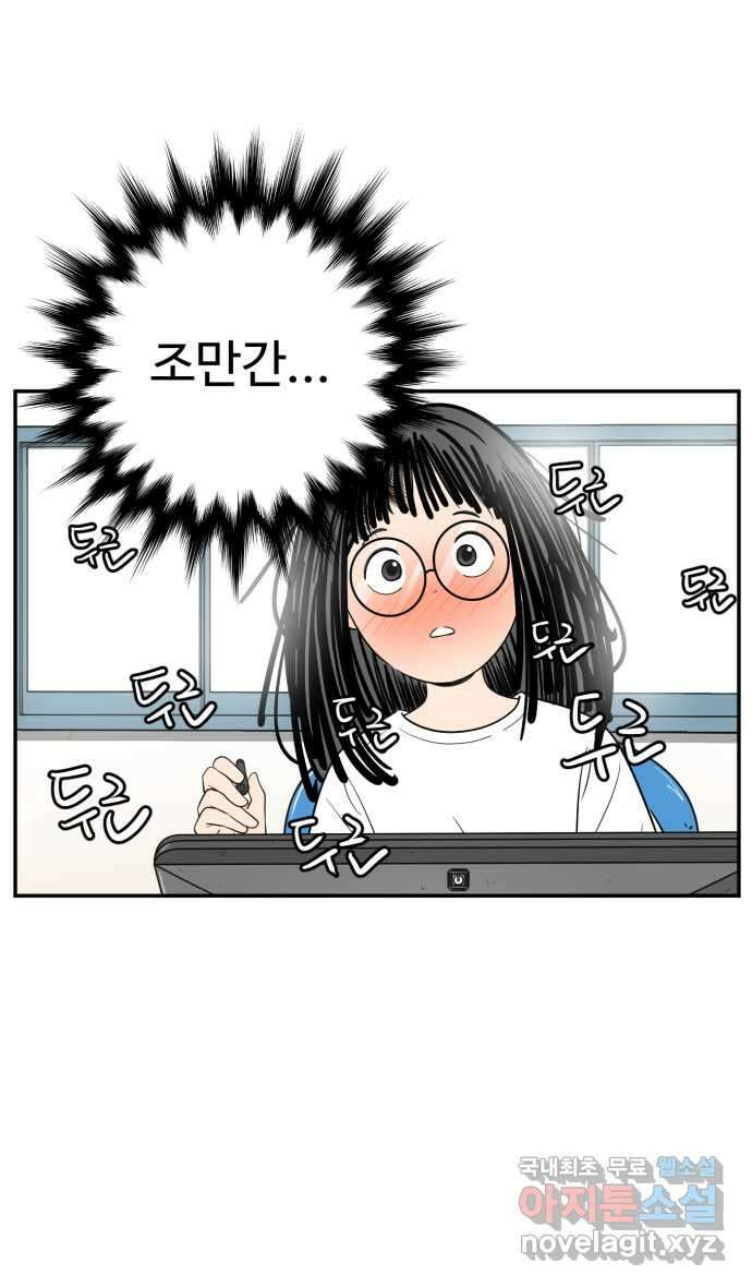 로맨스 당도 백퍼센트 7화 조만간 27
