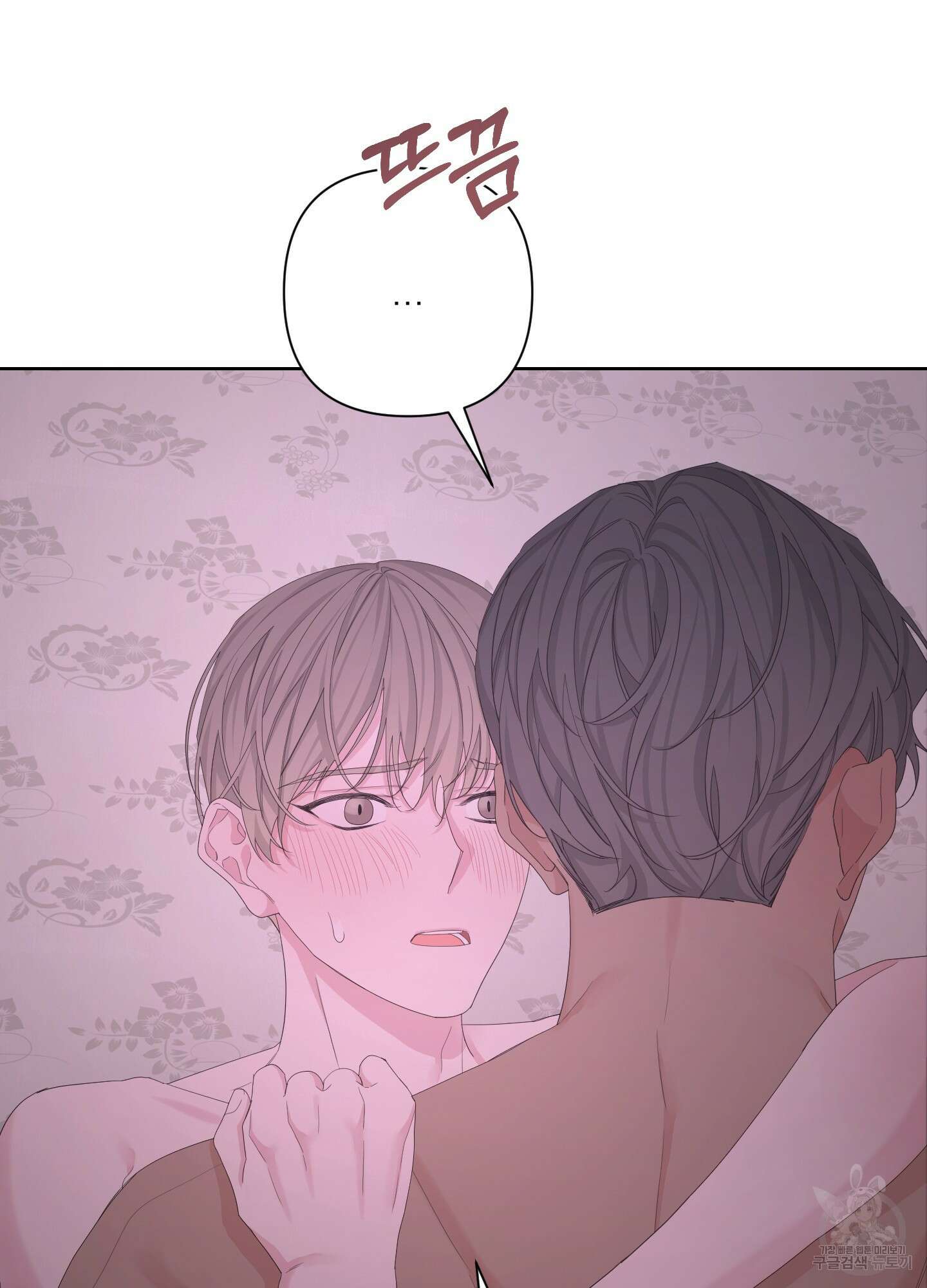 에이블 55화 3