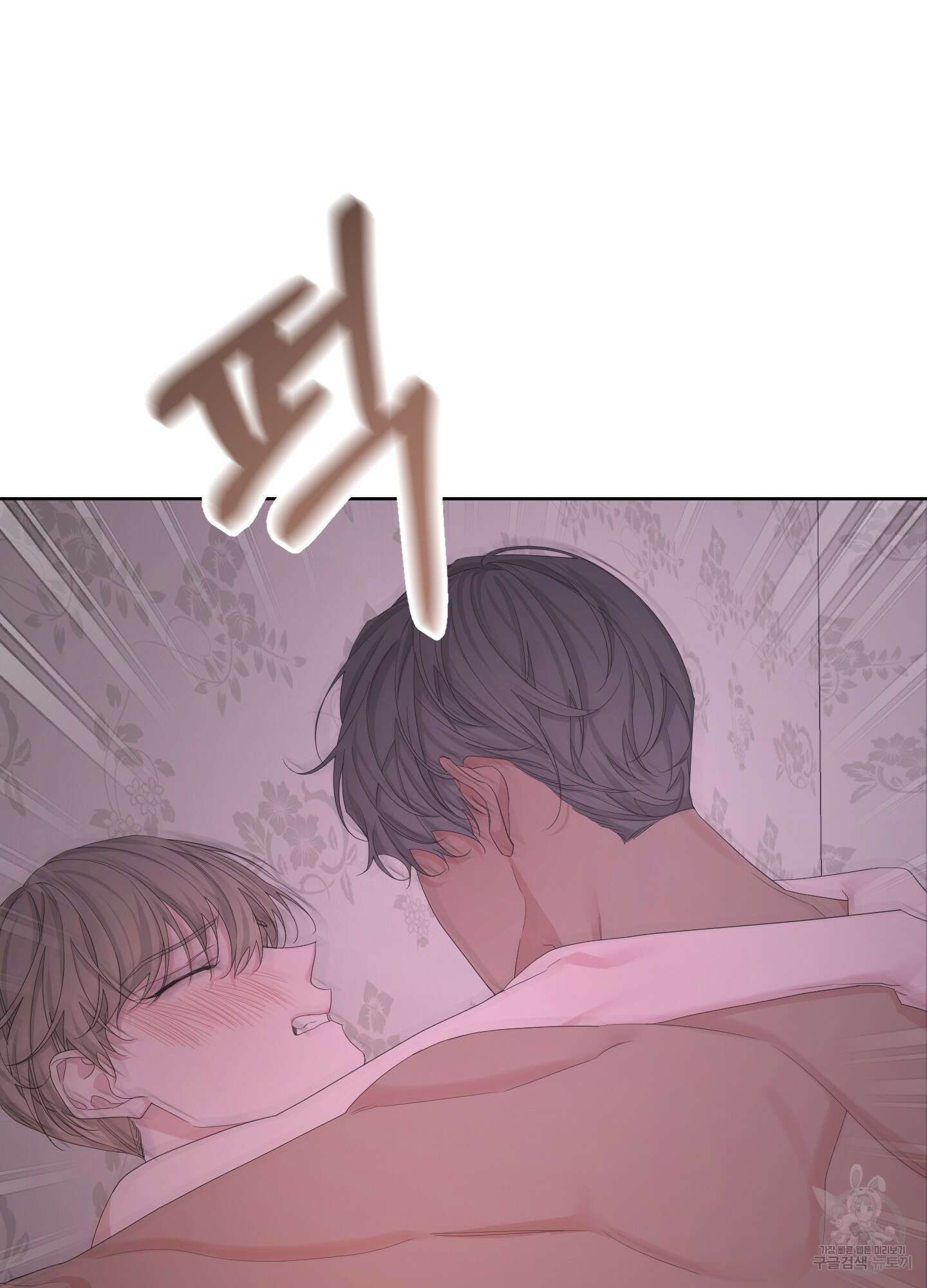 에이블 55화 7