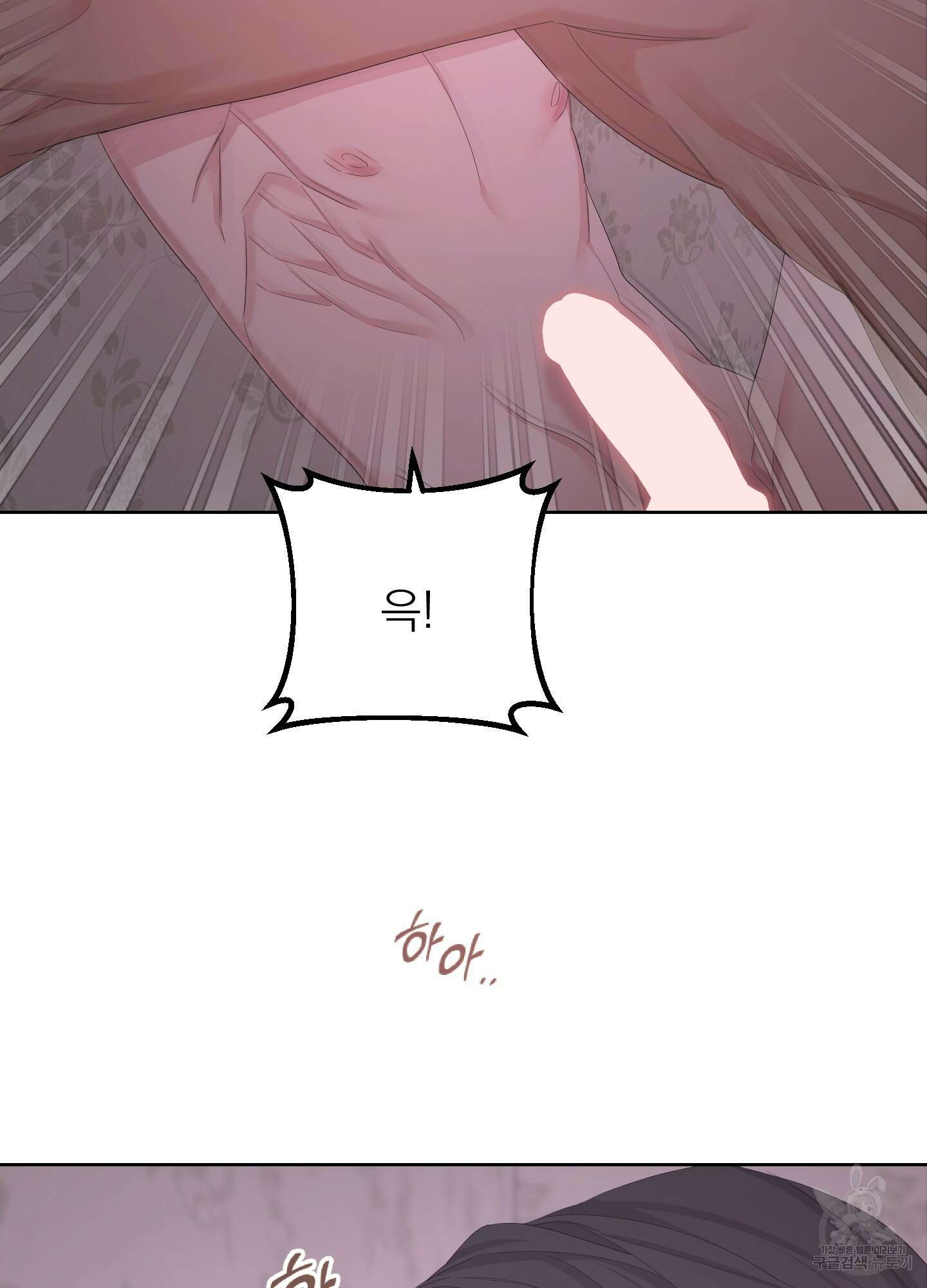 에이블 55화 8