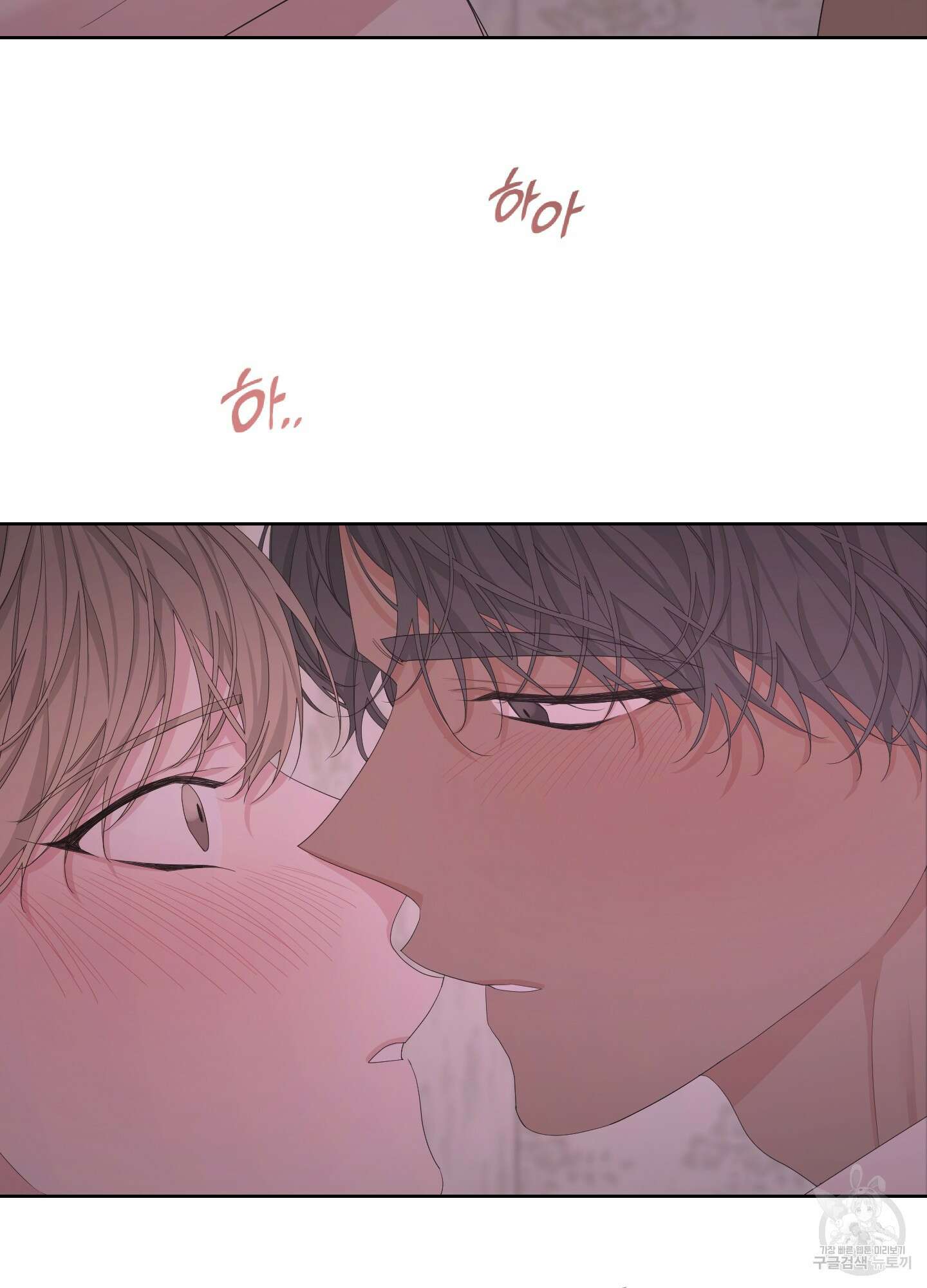 에이블 55화 10