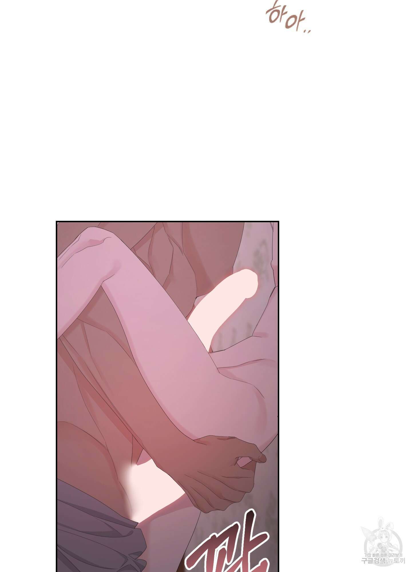 에이블 55화 11