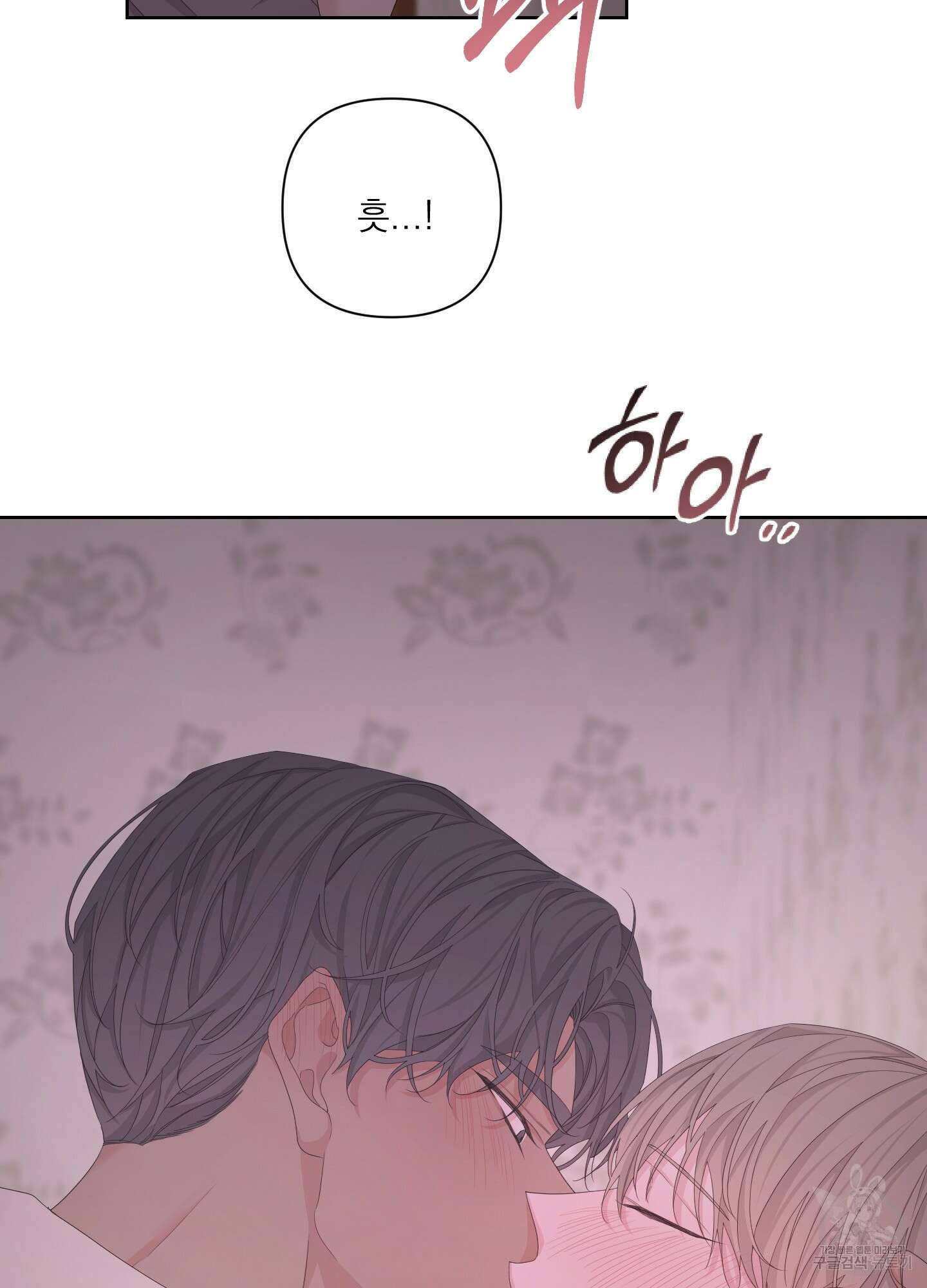 에이블 55화 12