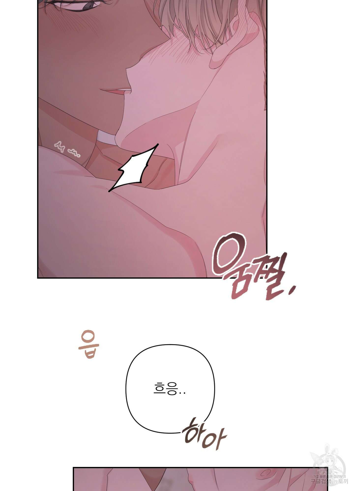 에이블 55화 14