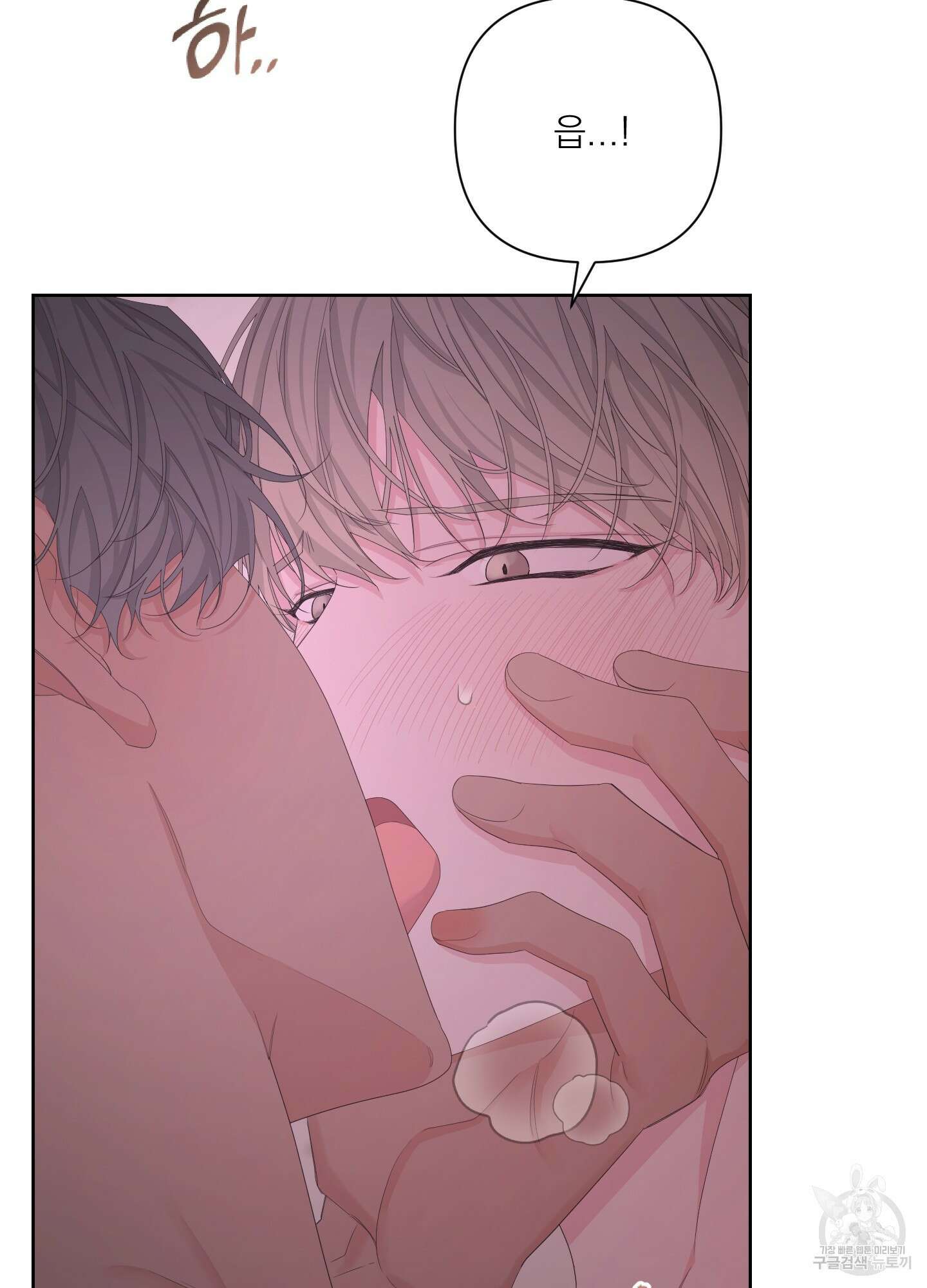 에이블 55화 16