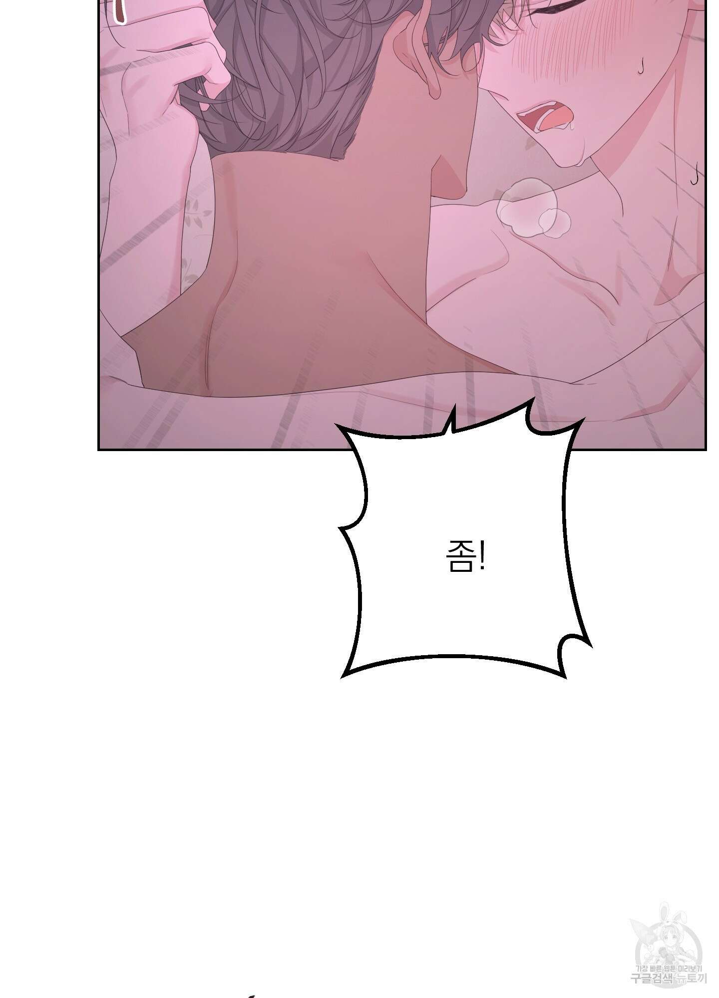 에이블 55화 18