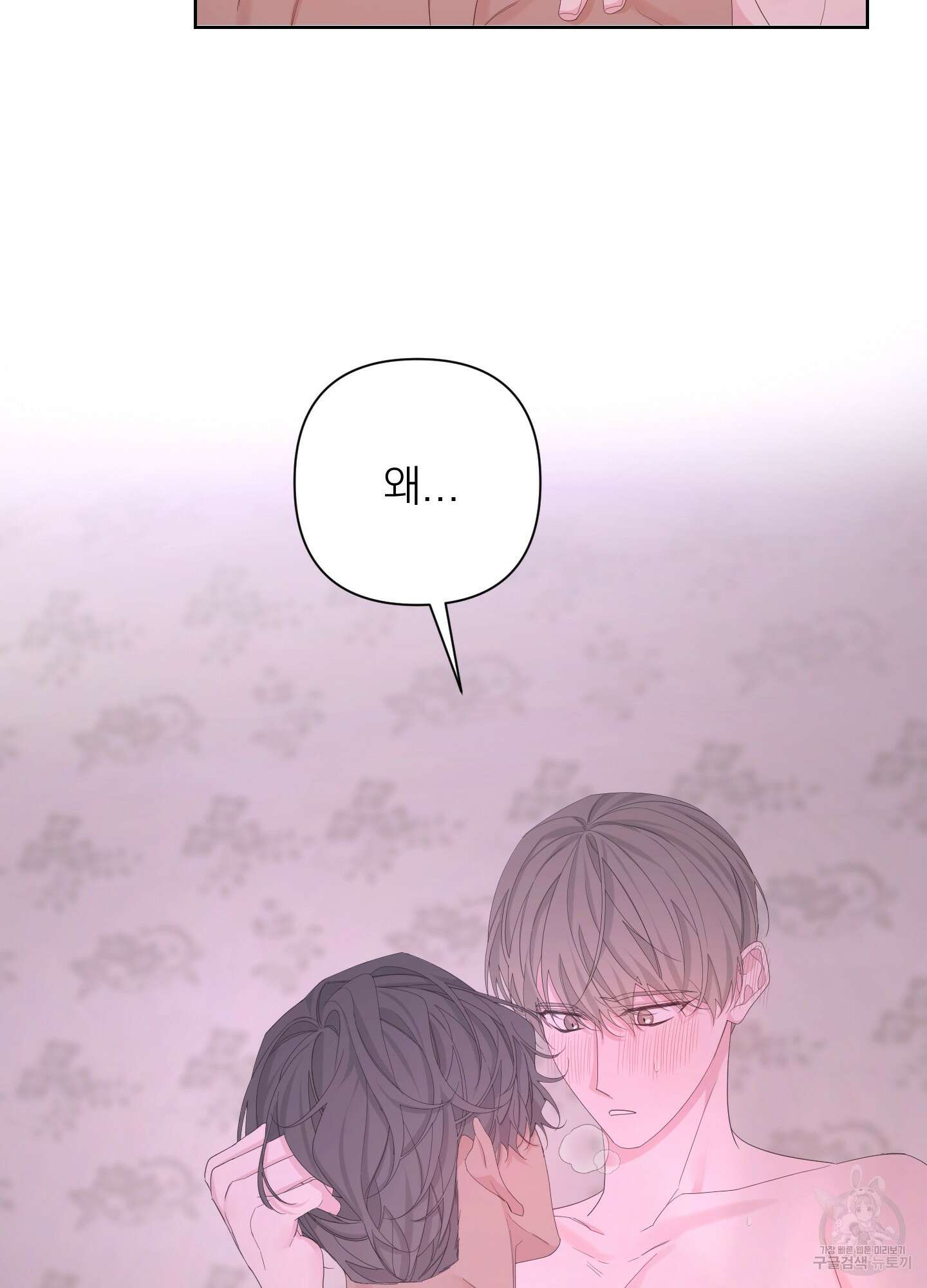 에이블 55화 20