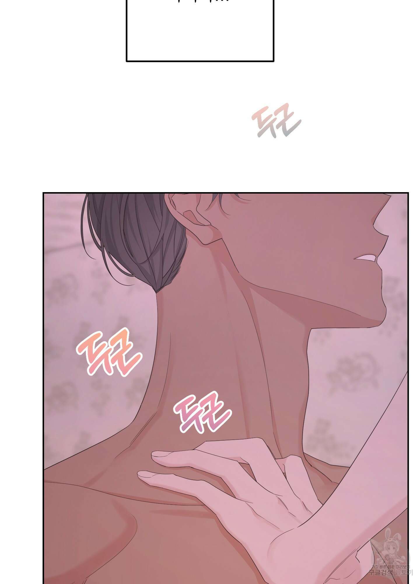 에이블 55화 22