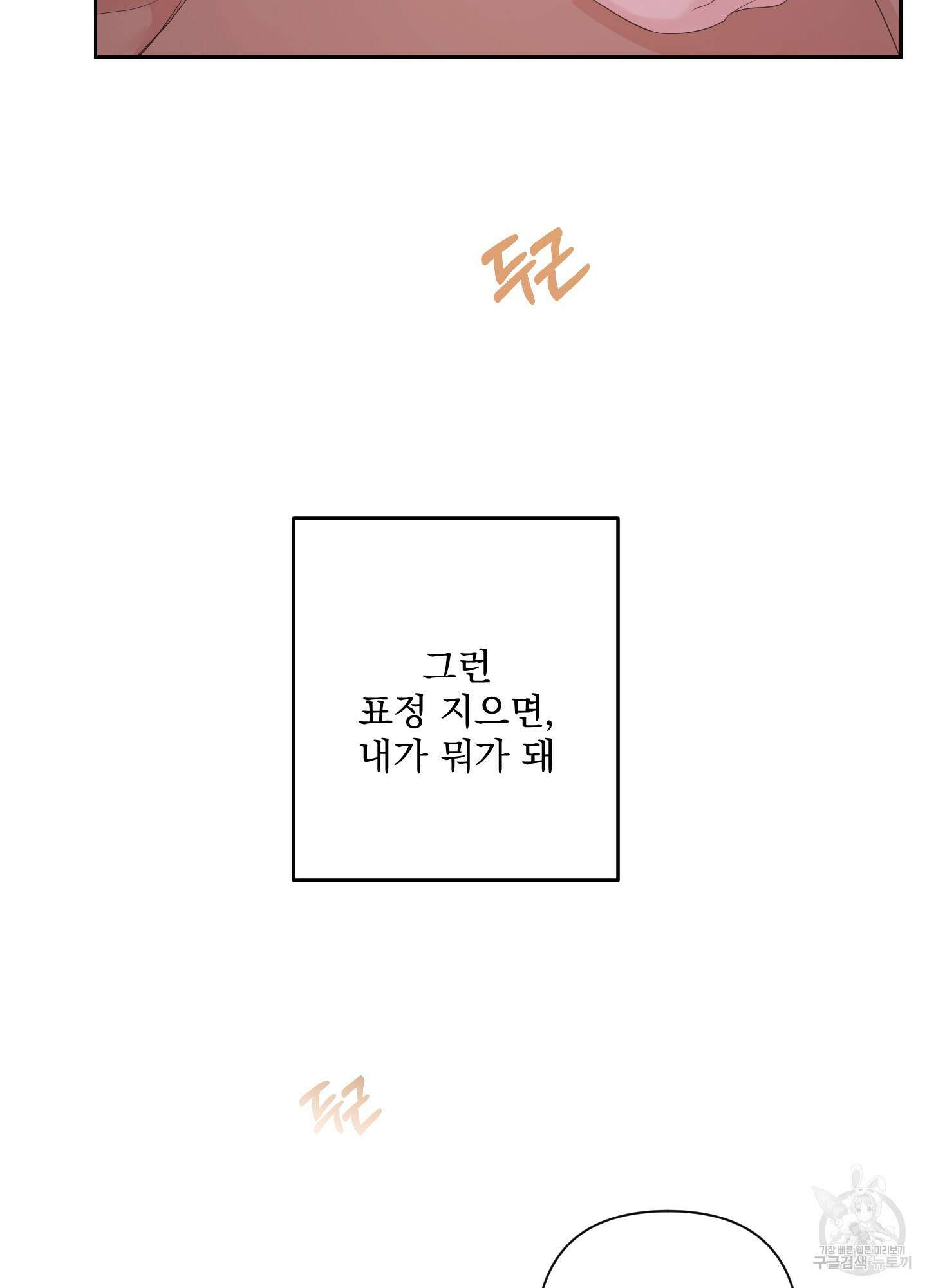 에이블 55화 23