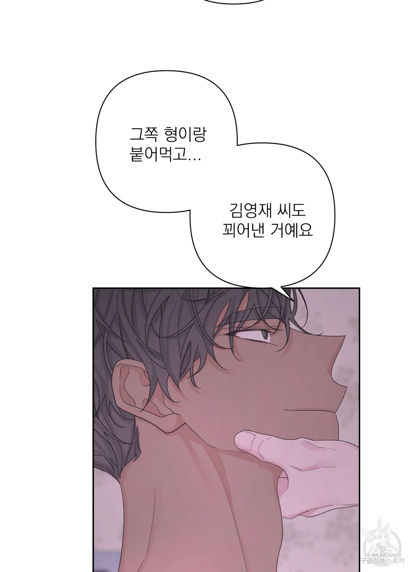 에이블 55화 25