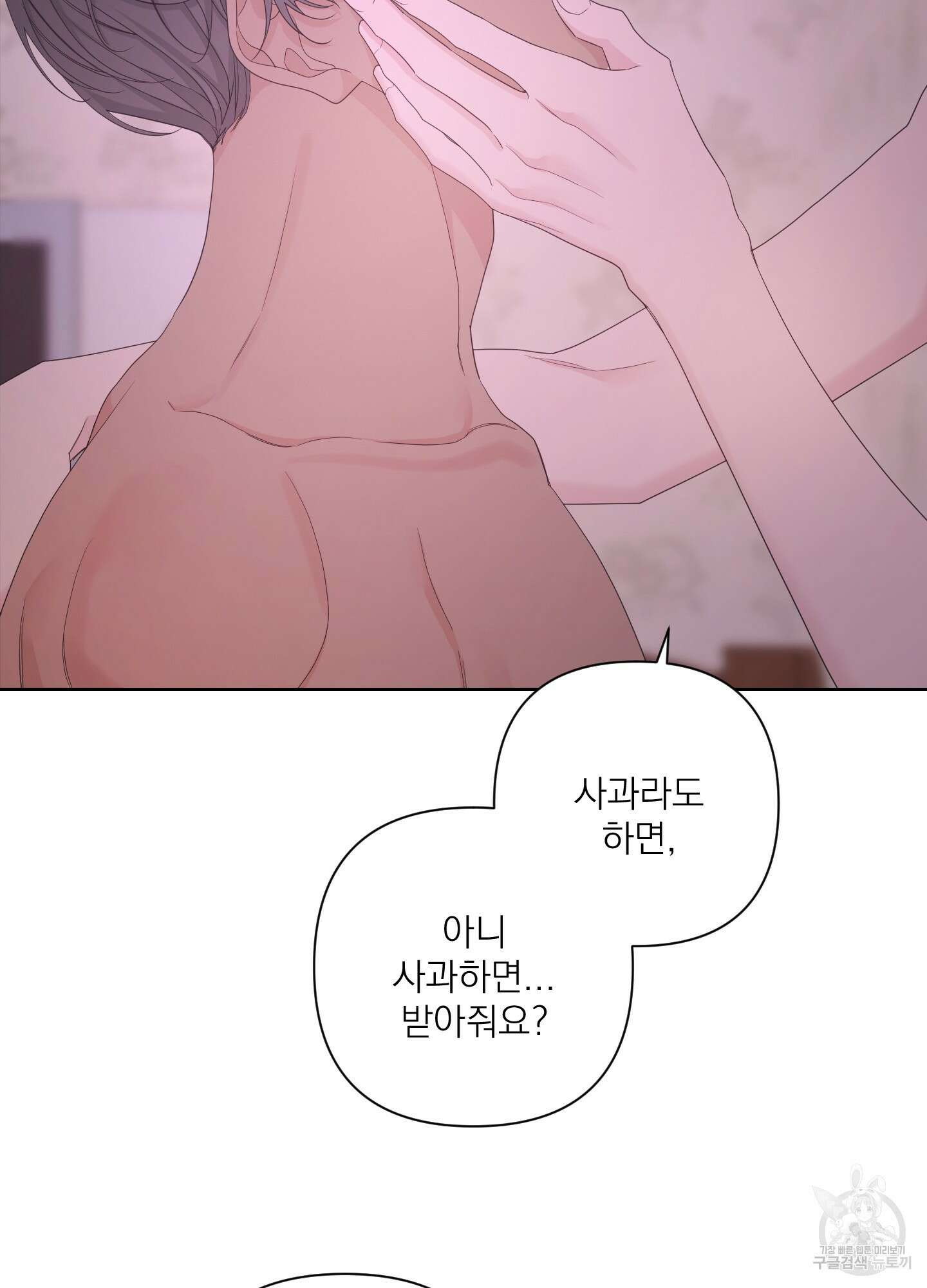 에이블 55화 27