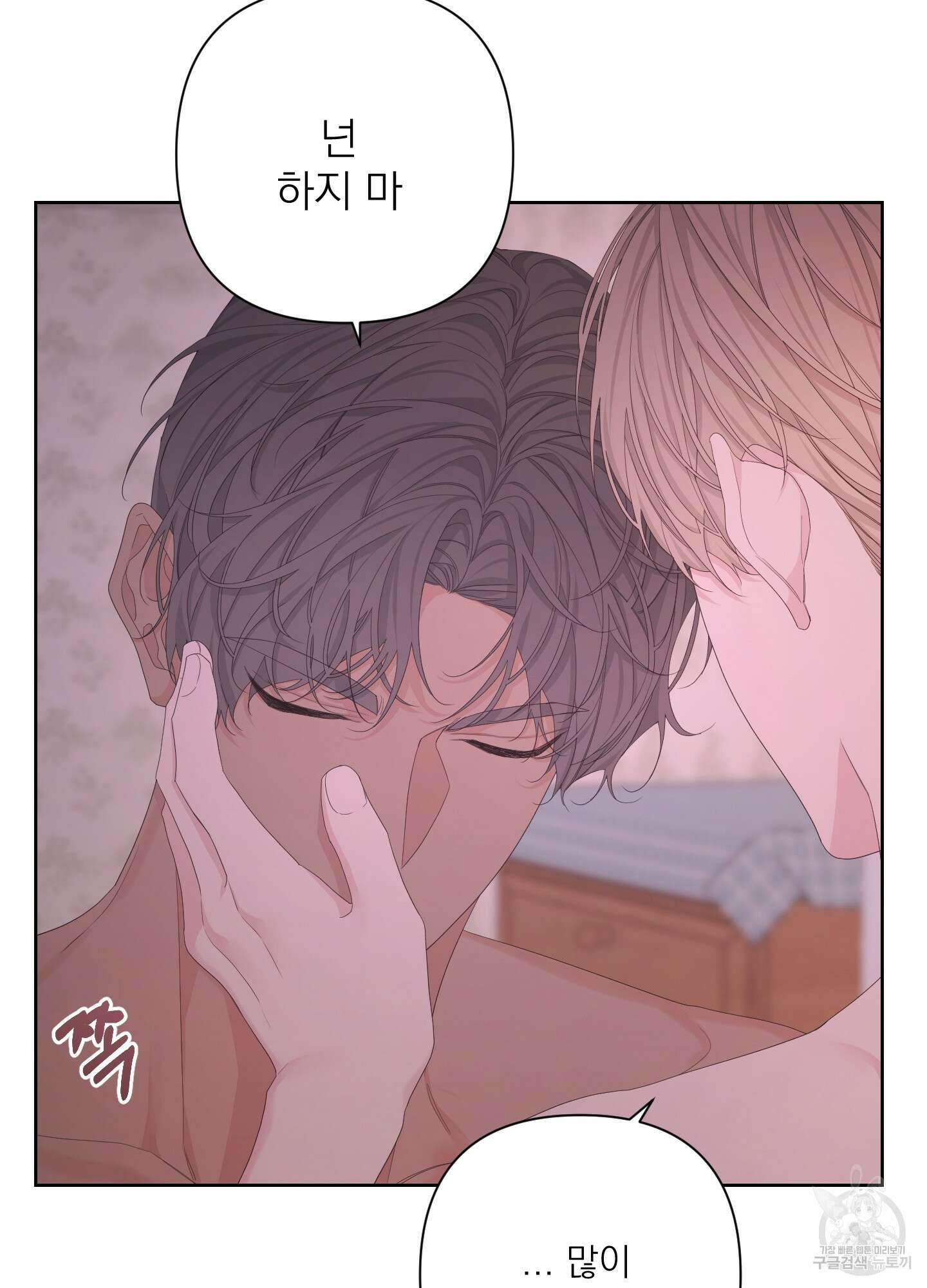 에이블 55화 28