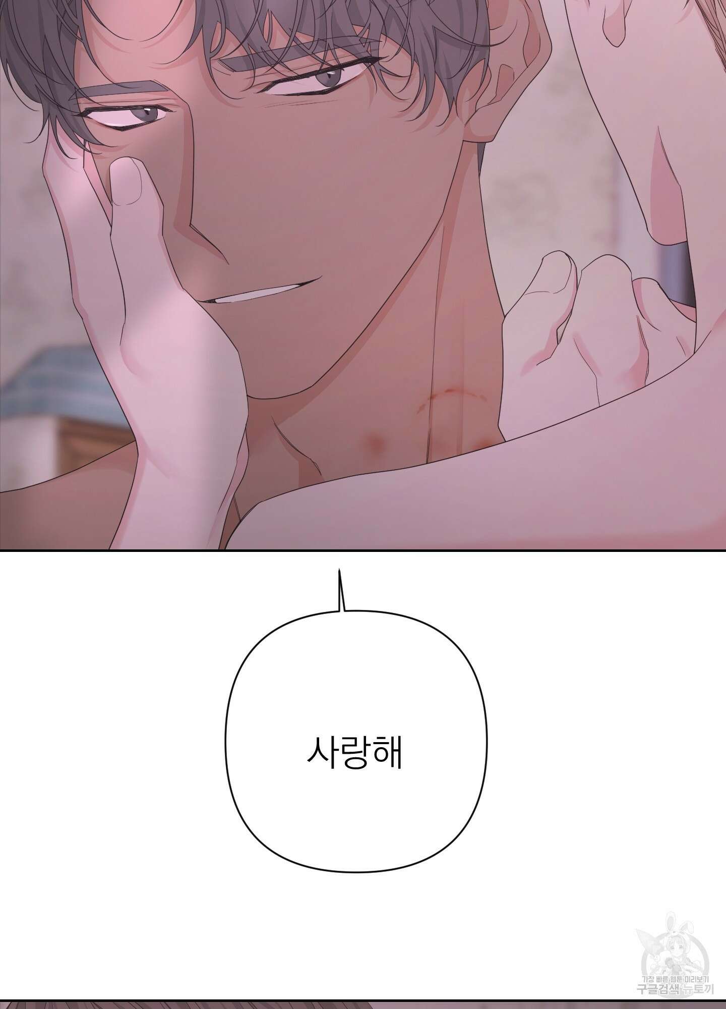 에이블 55화 31
