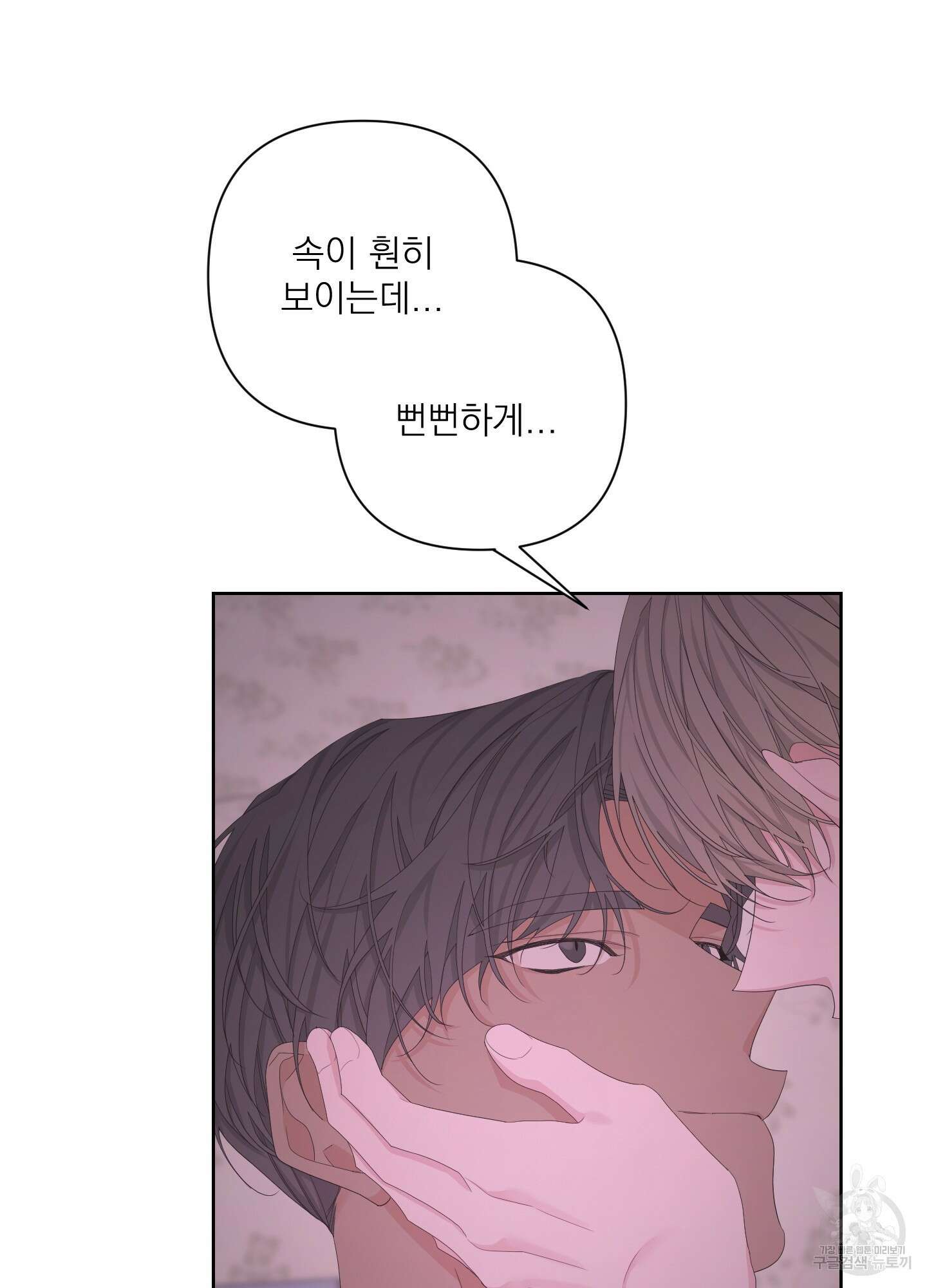 에이블 55화 36