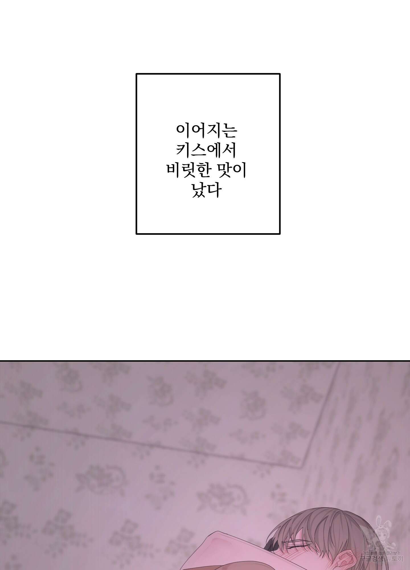 에이블 55화 45