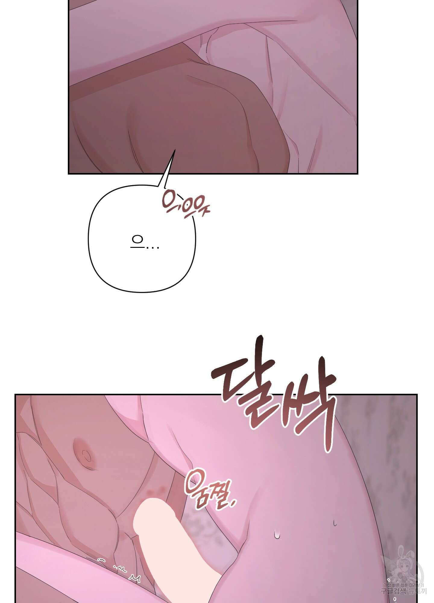 에이블 55화 58