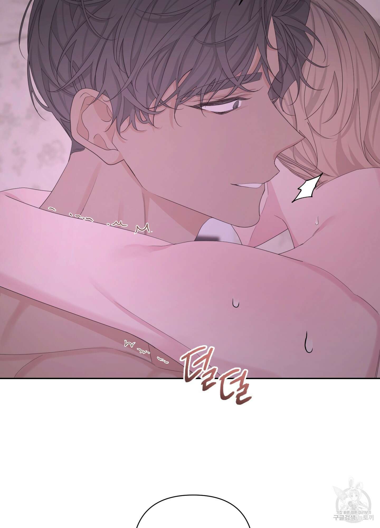 에이블 55화 60