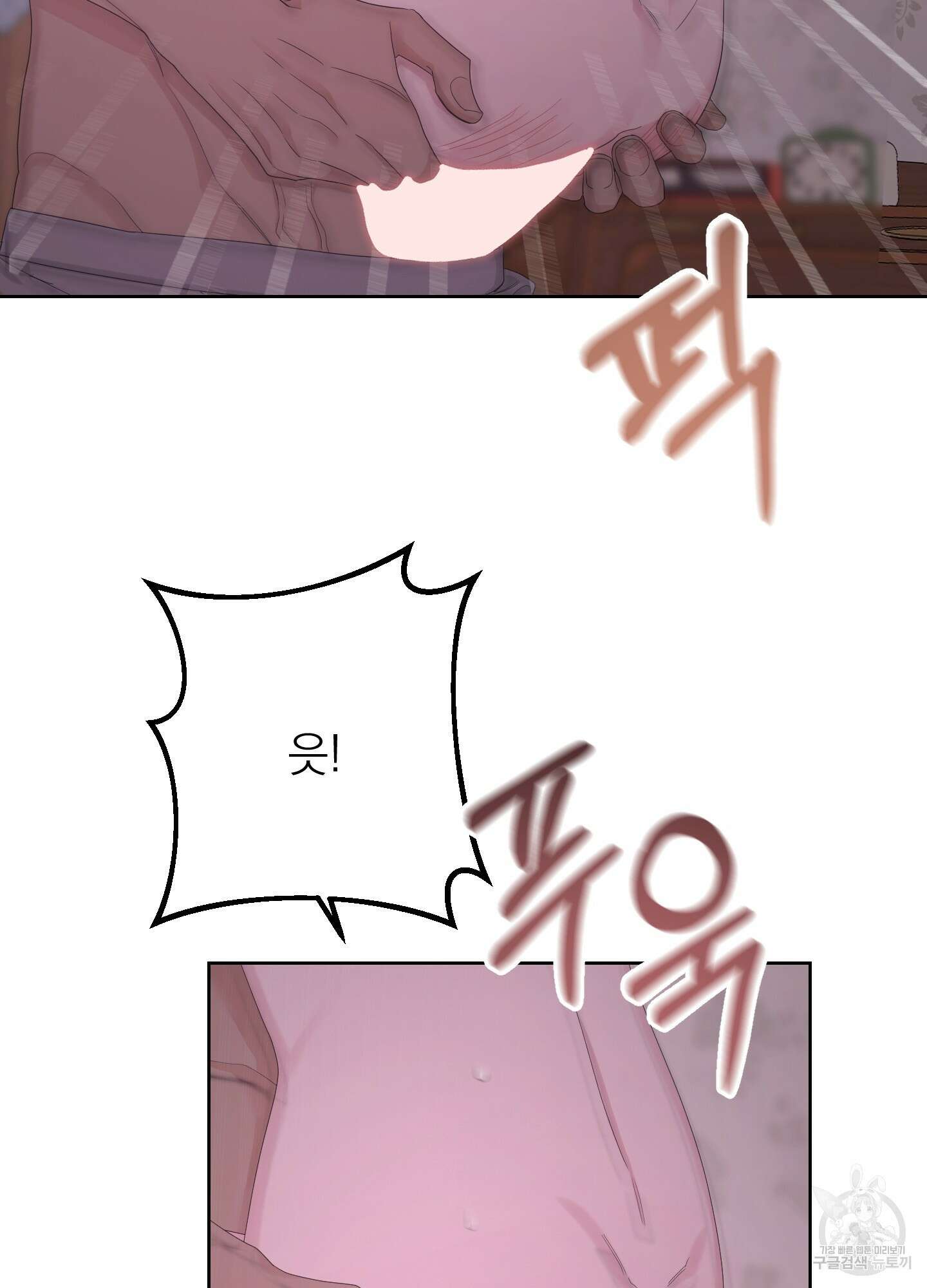 에이블 55화 63