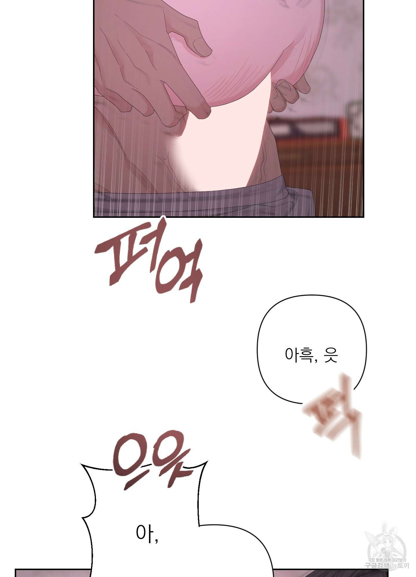 에이블 55화 64