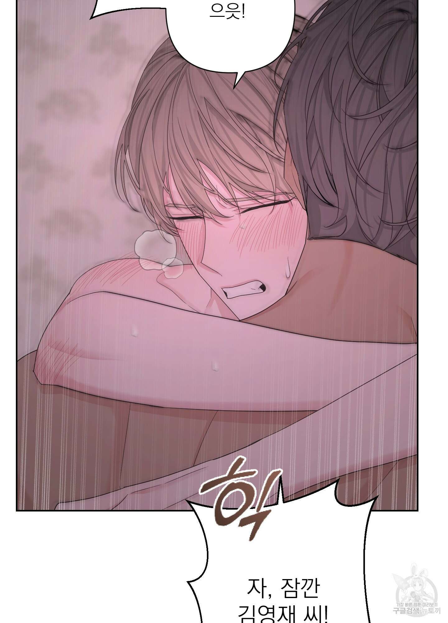에이블 55화 65