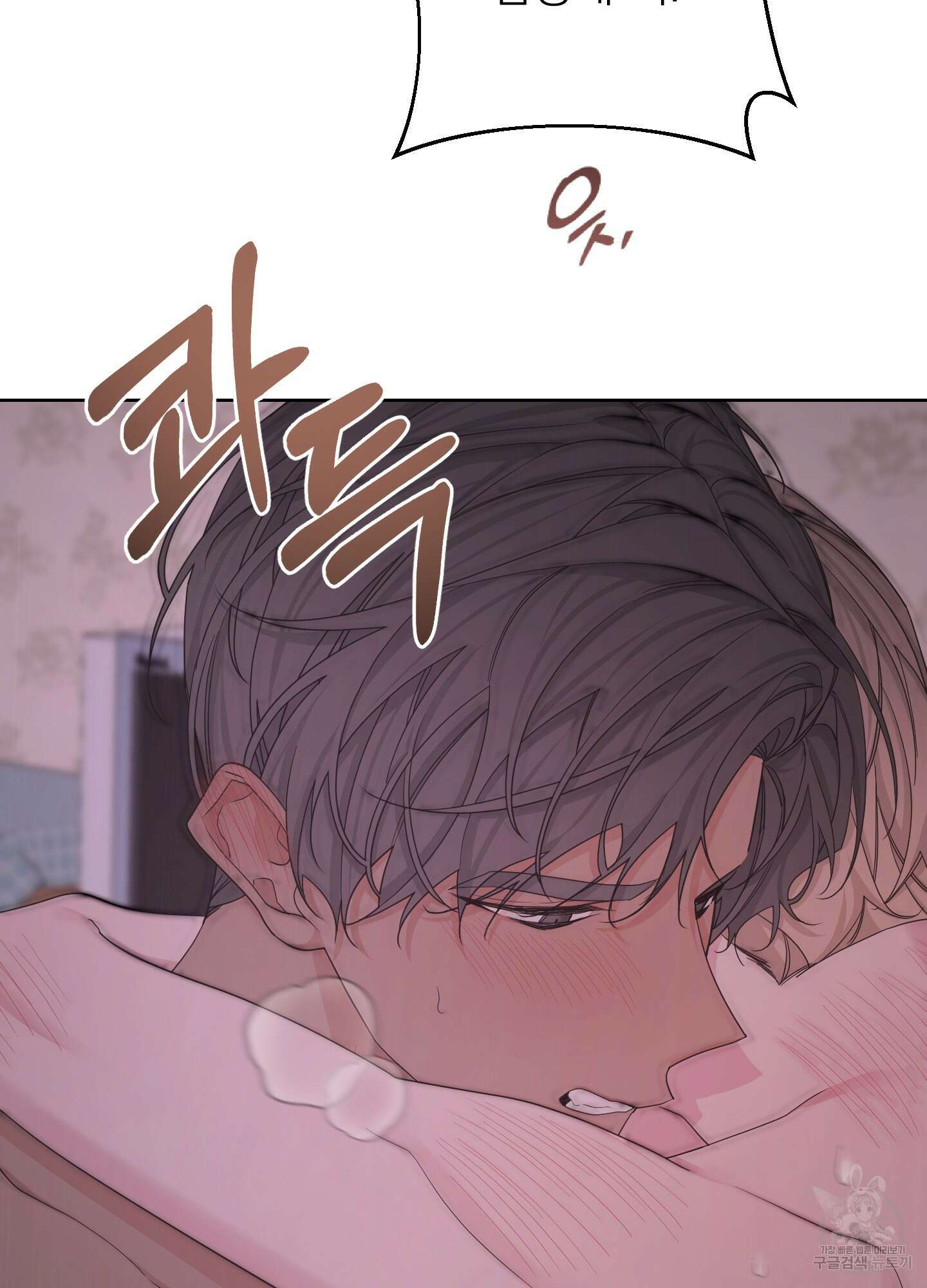 에이블 55화 66