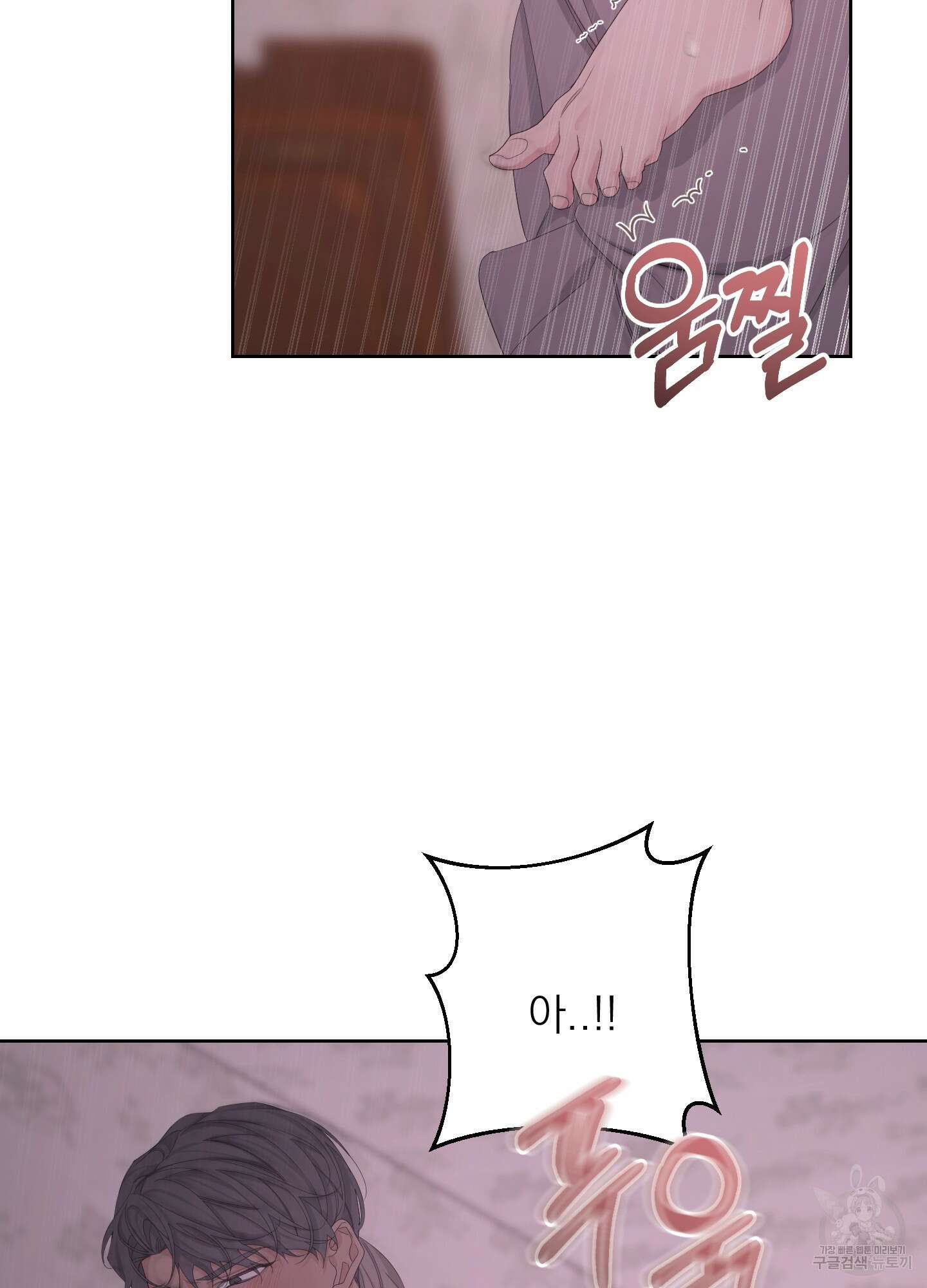 에이블 55화 68