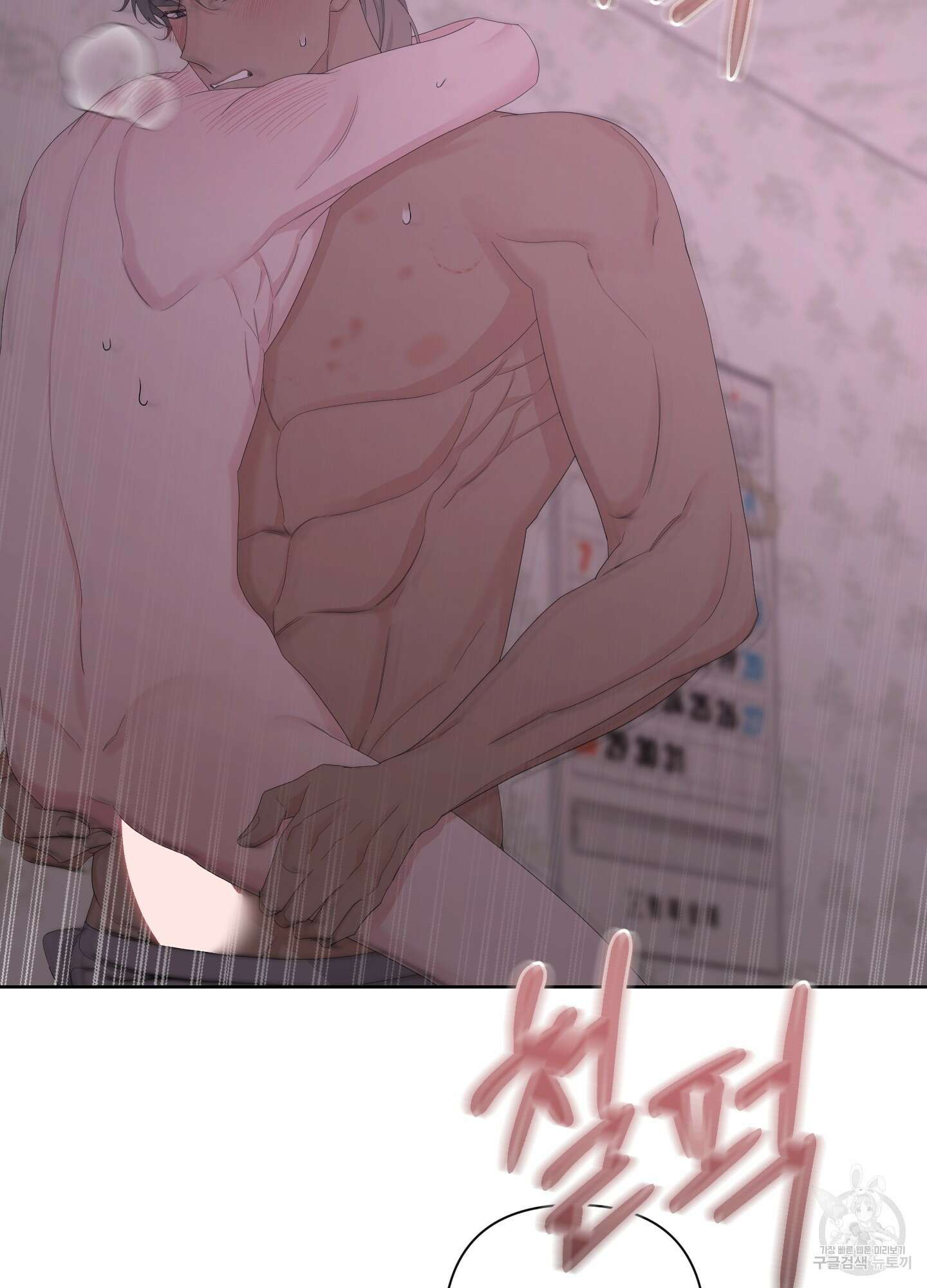 에이블 55화 69